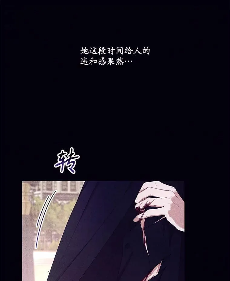 68.真神之子 第15页
