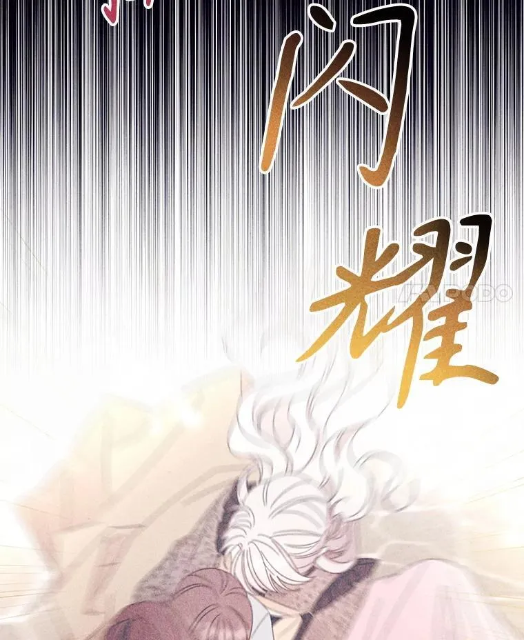 68.真神之子 第18页
