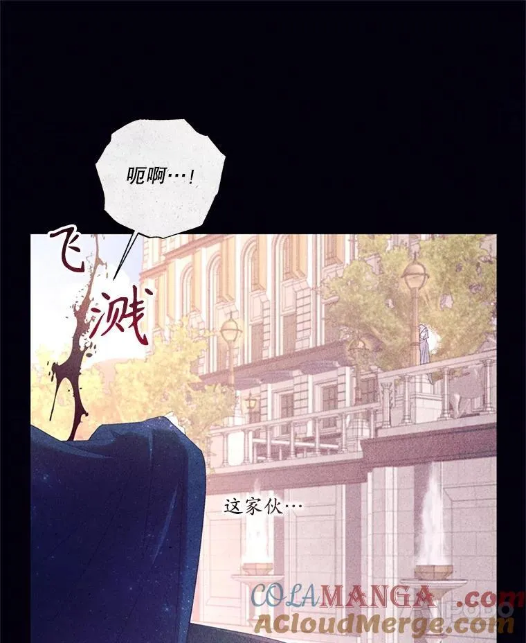 68.真神之子 第21页