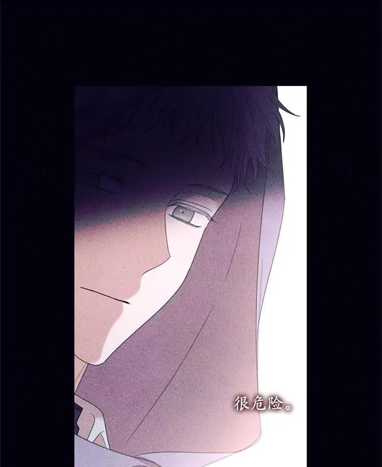 68.真神之子 第23页