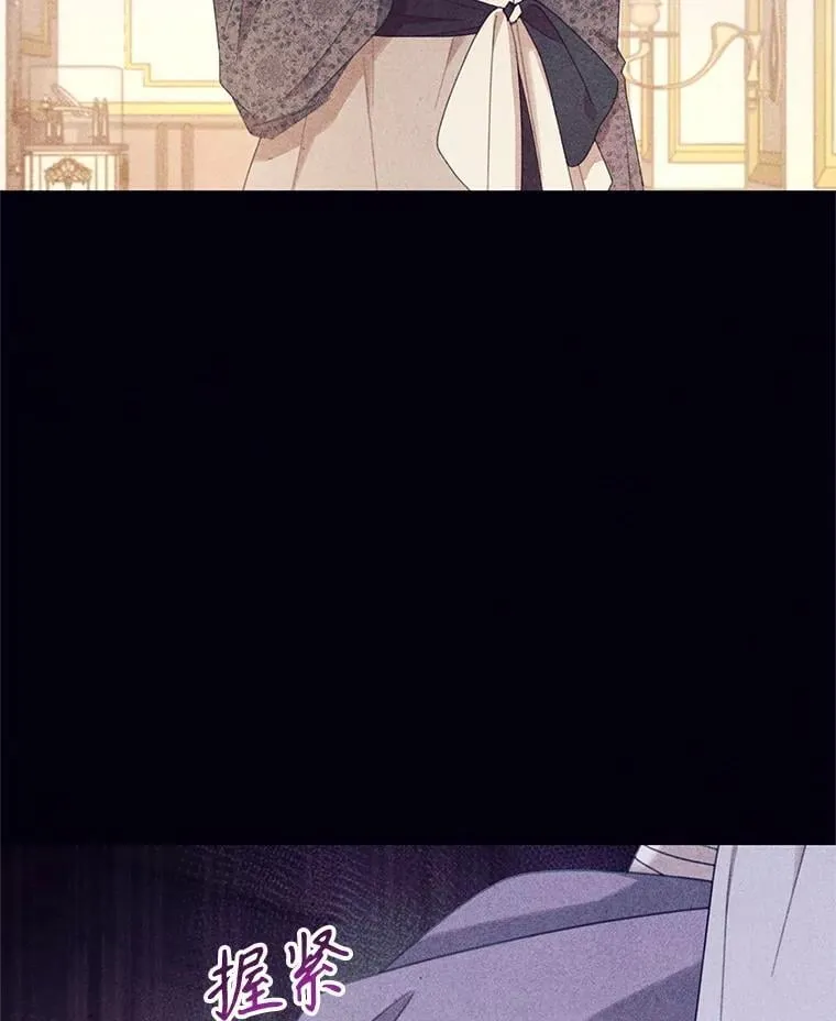 68.真神之子 第26页