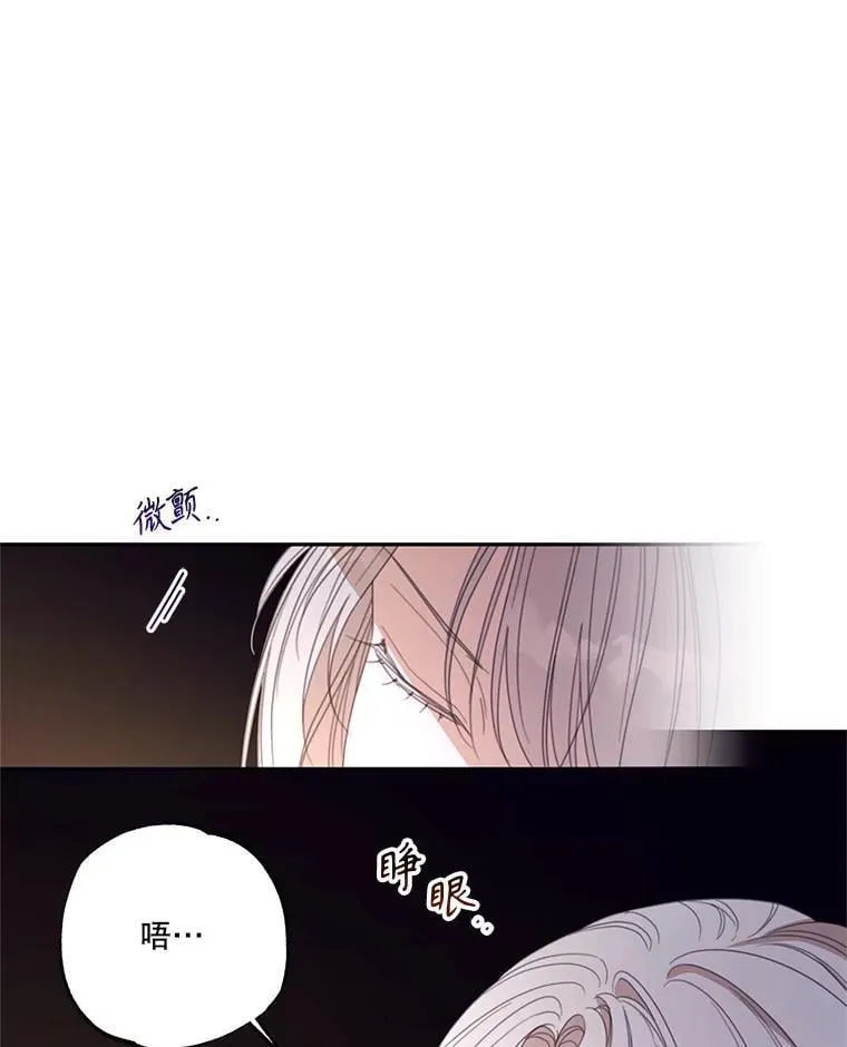 68.真神之子 第34页