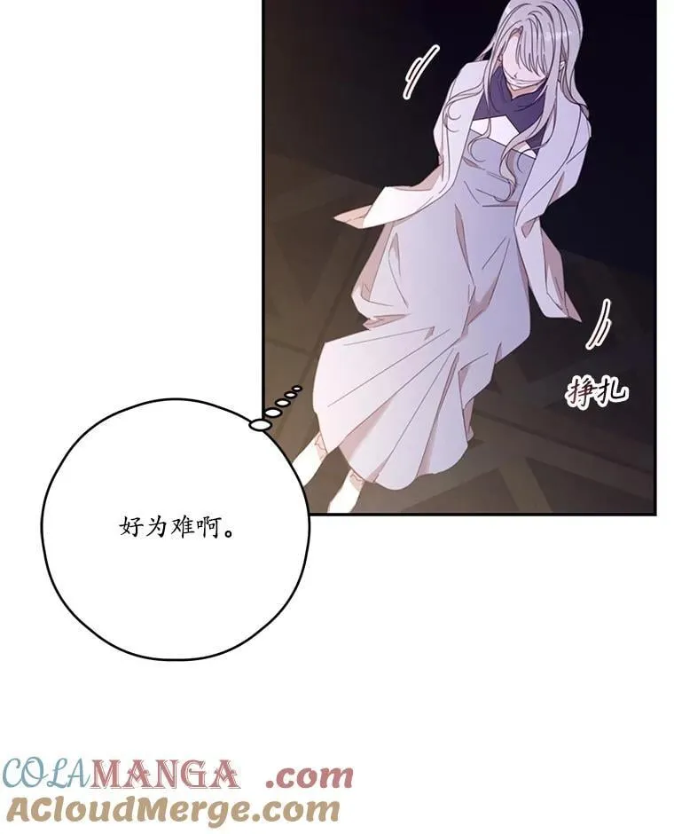 68.真神之子 第37页