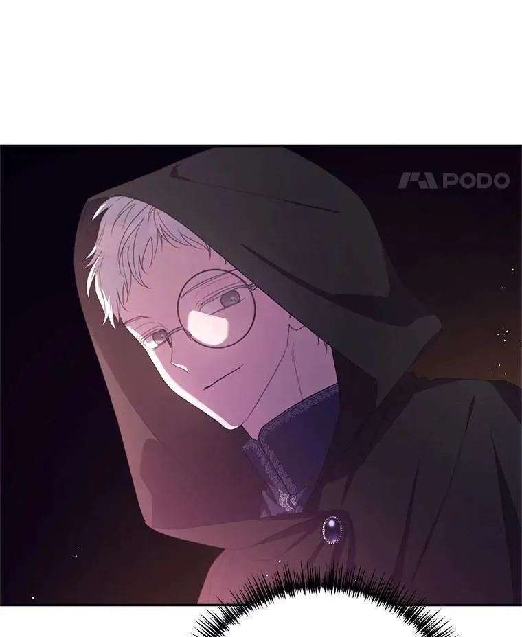 68.真神之子 第40页