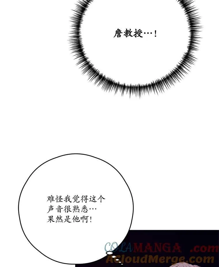 68.真神之子 第41页