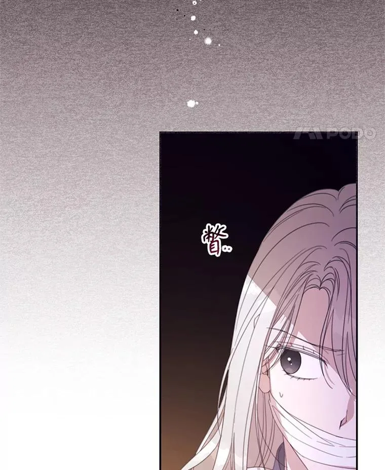 68.真神之子 第47页