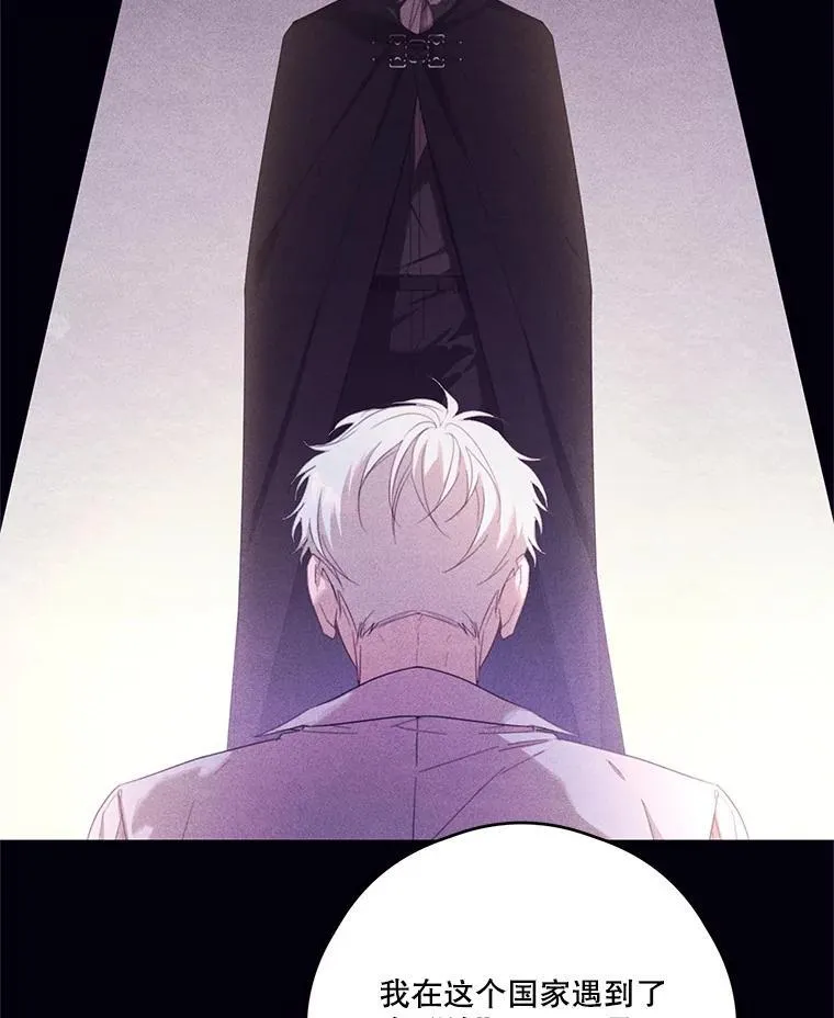 68.真神之子 第55页