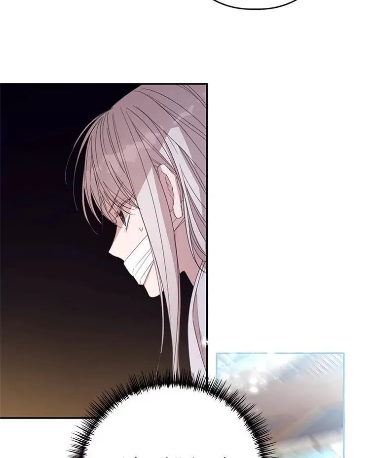 68.真神之子 第62页