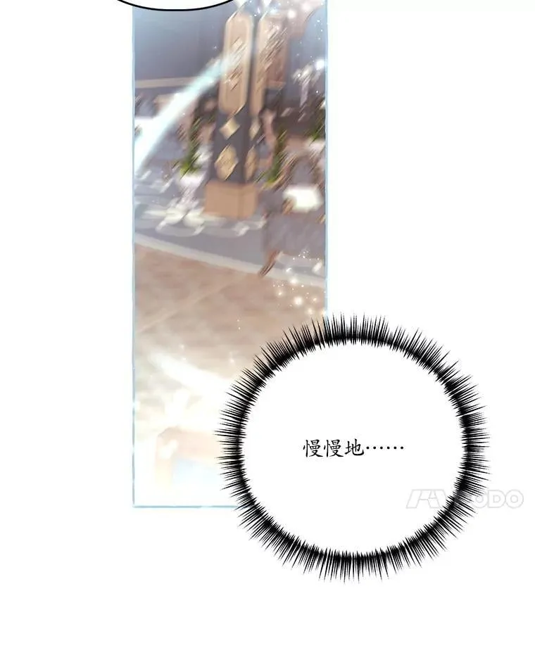 68.真神之子 第64页