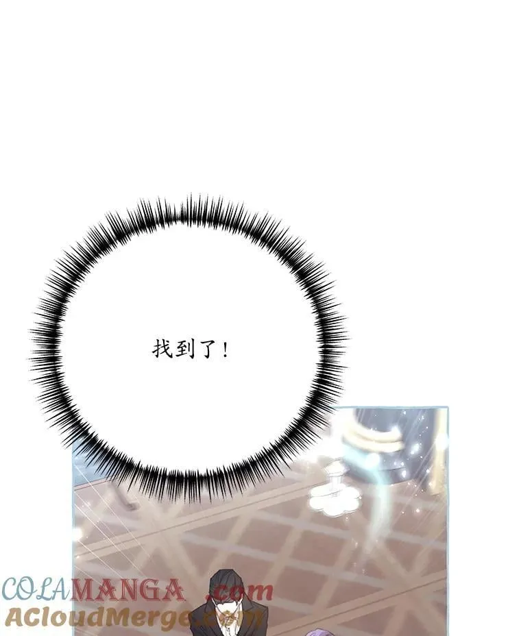 68.真神之子 第65页