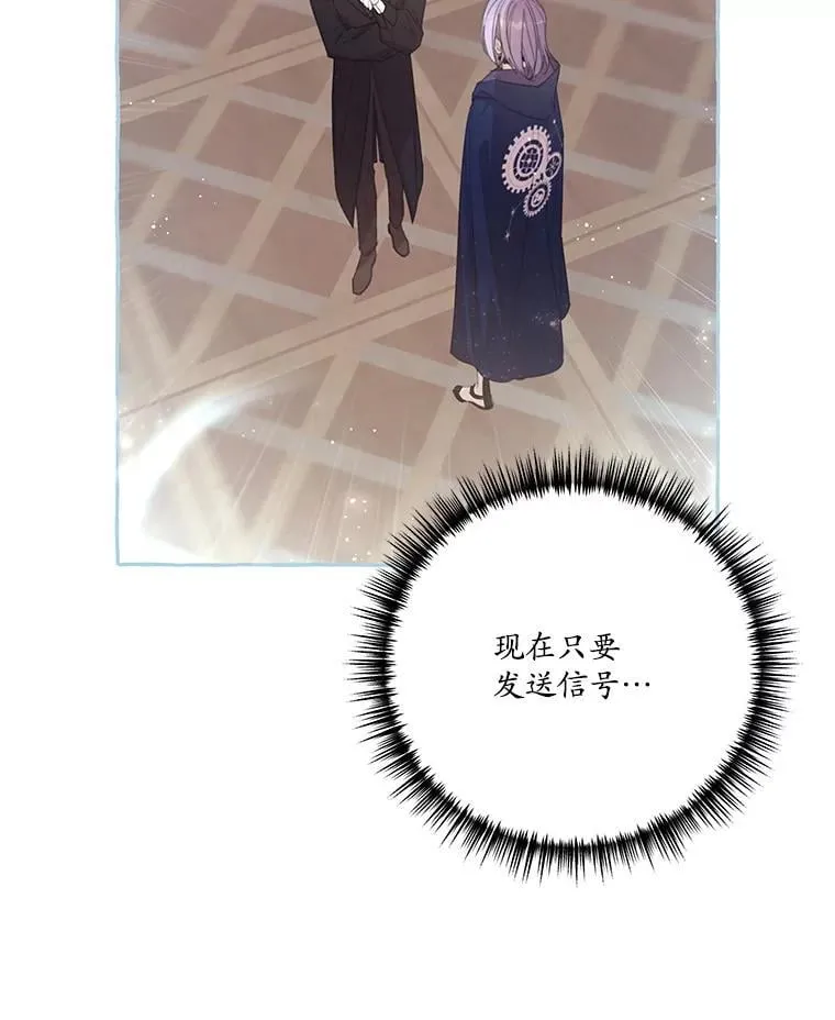 68.真神之子 第66页