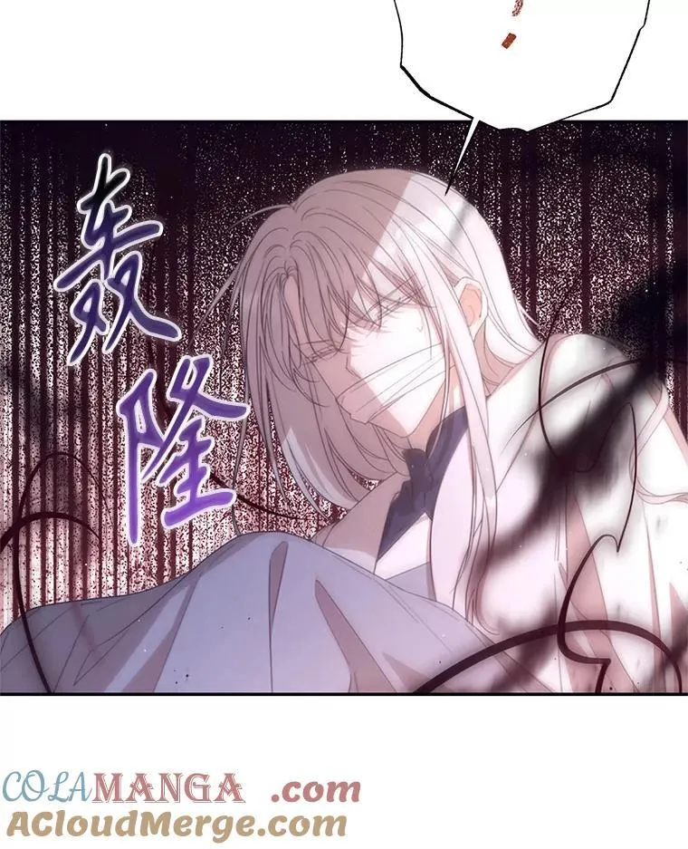 68.真神之子 第69页
