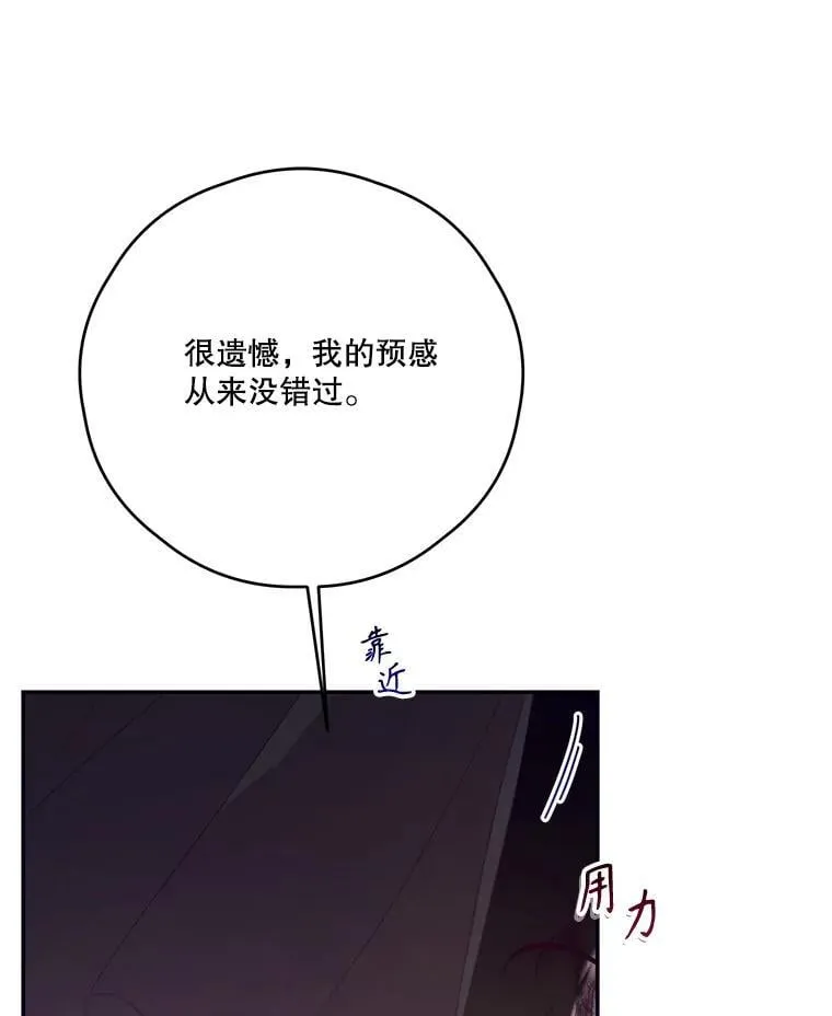 68.真神之子 第70页