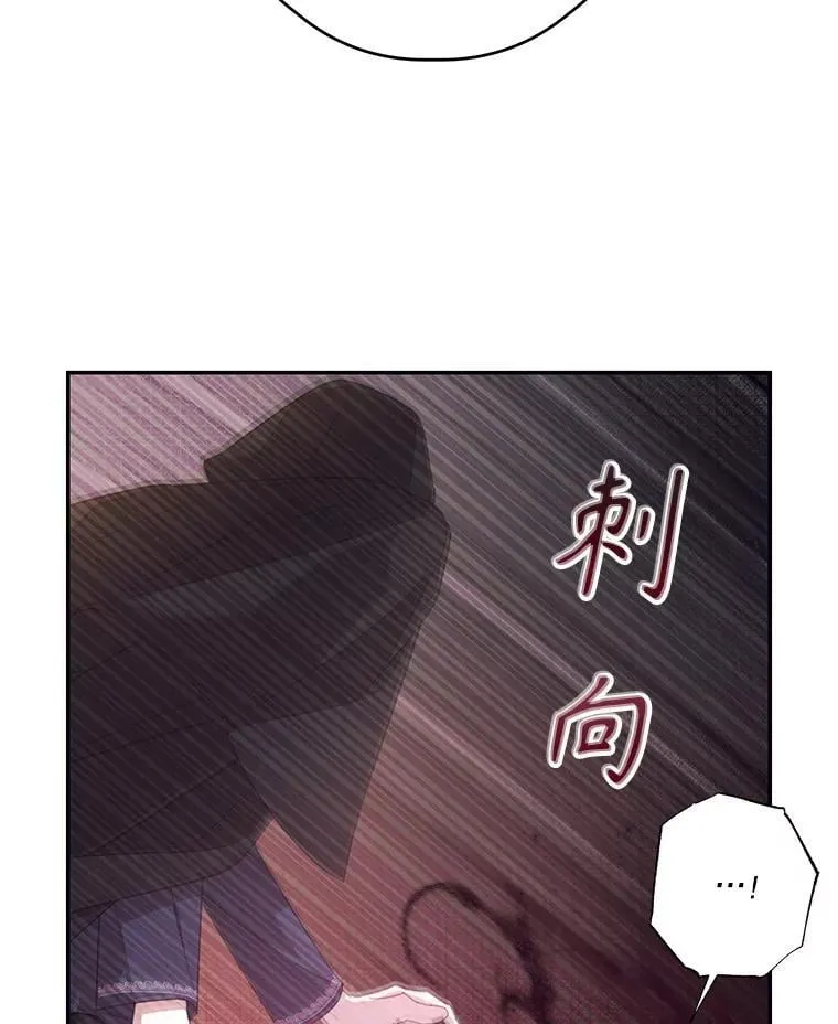68.真神之子 第74页