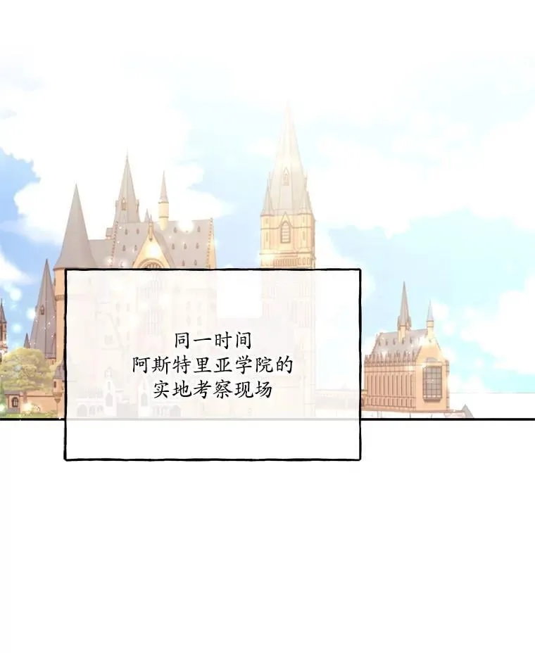 68.真神之子 第96页