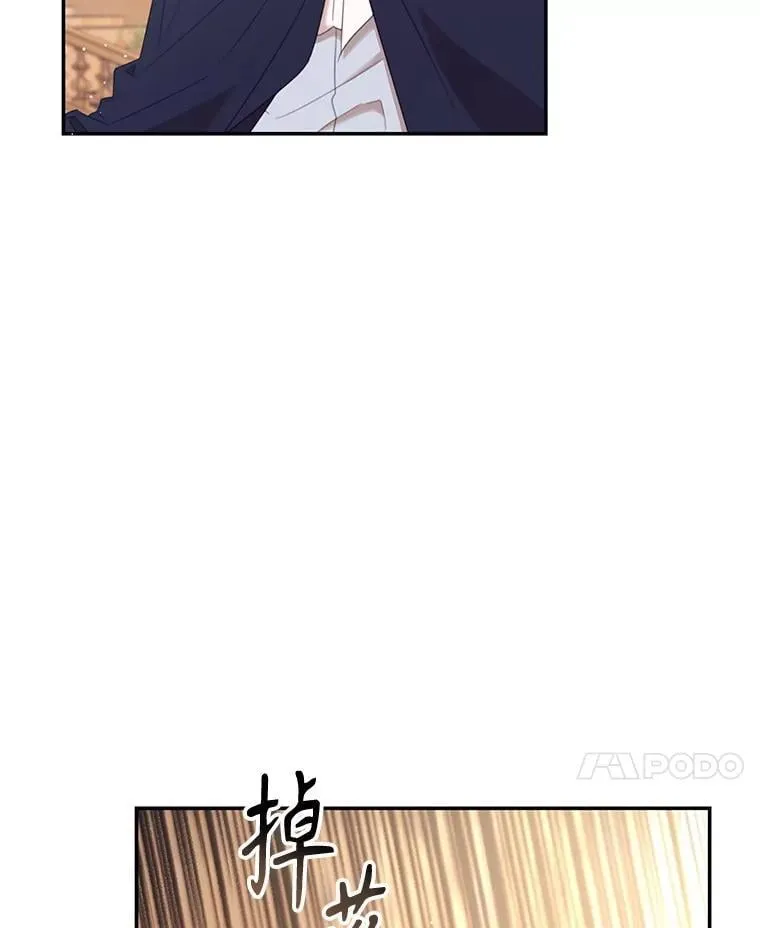 68.真神之子 第98页
