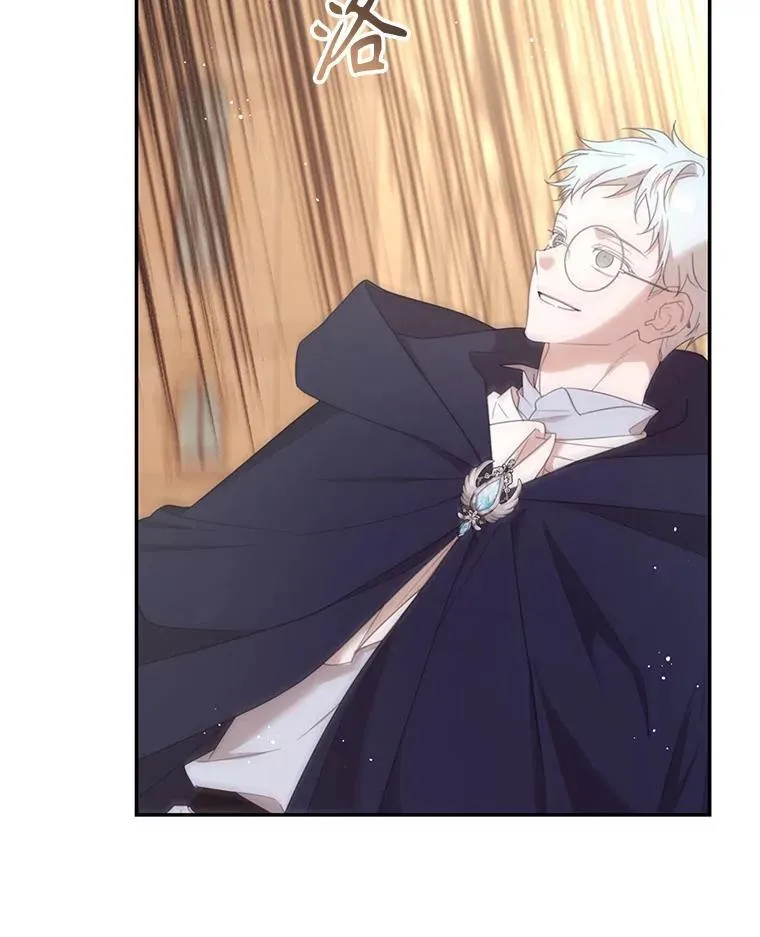 68.真神之子 第99页