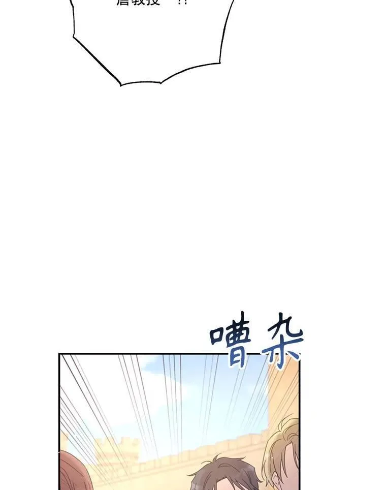 68.真神之子 第103页