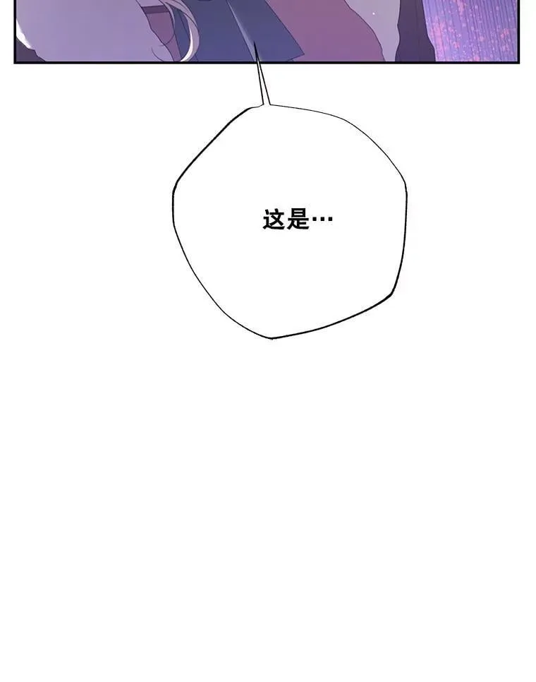 68.真神之子 第106页