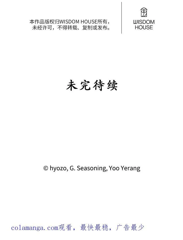 68.真神之子 第107页