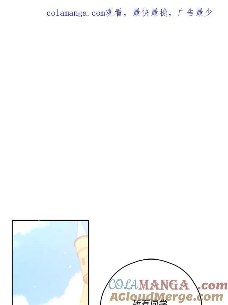 69.躲避 第1页