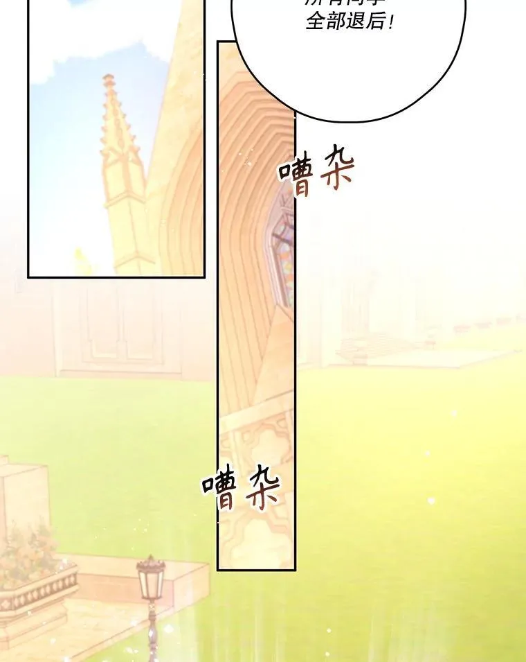 69.躲避 第2页