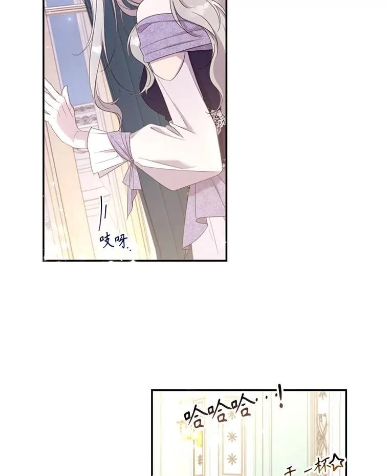 69.躲避 第20页