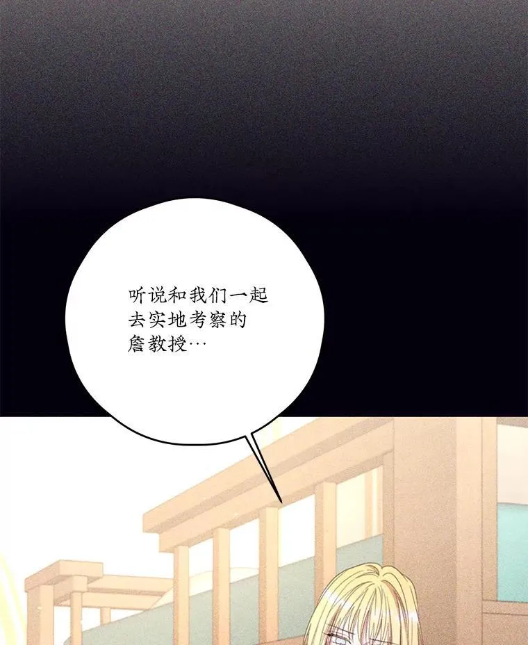 69.躲避 第27页
