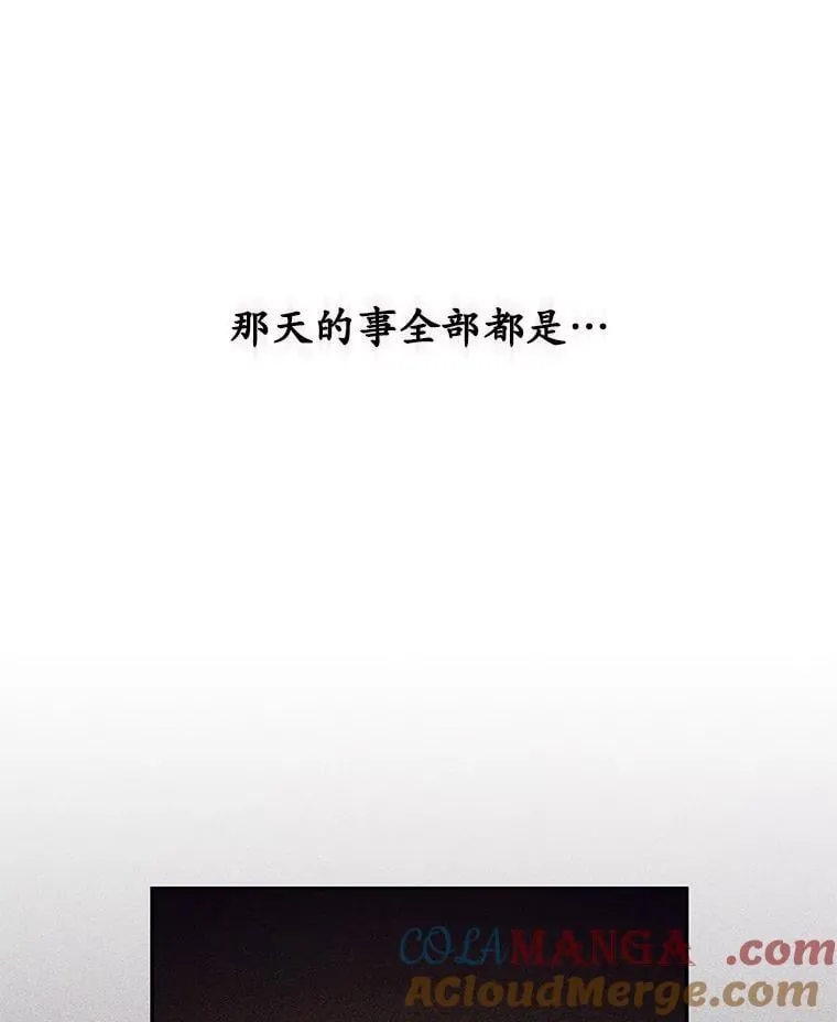 69.躲避 第34页