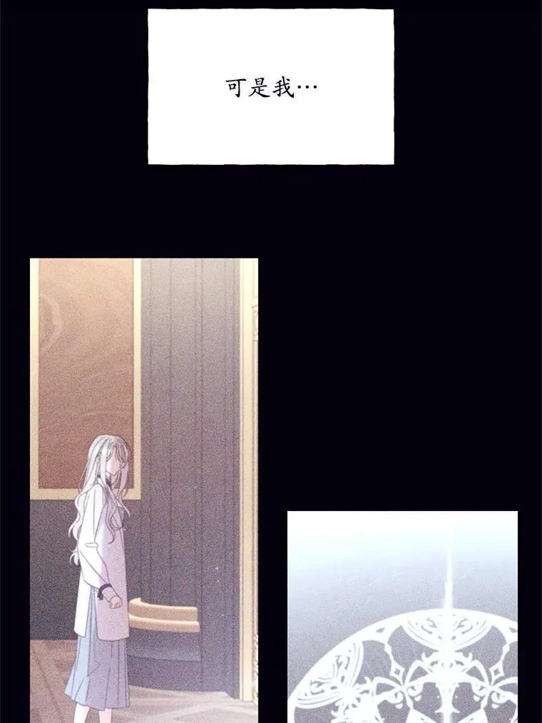 69.躲避 第41页