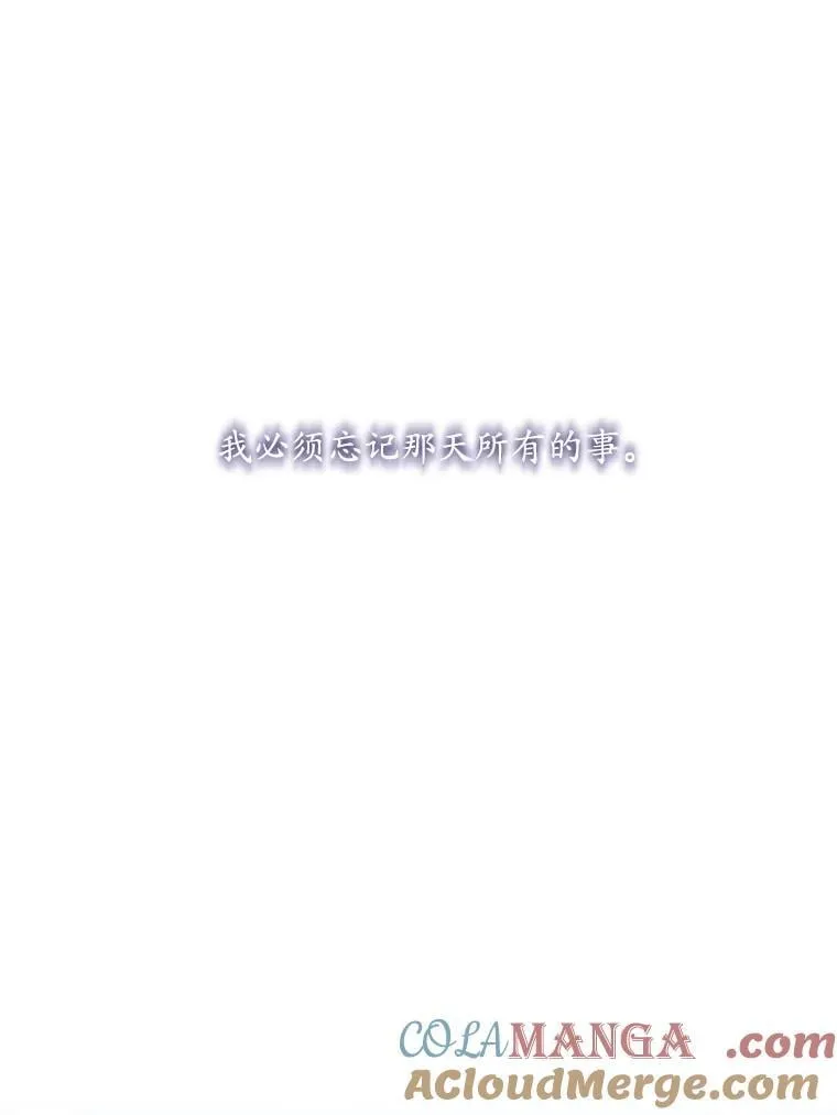 69.躲避 第46页