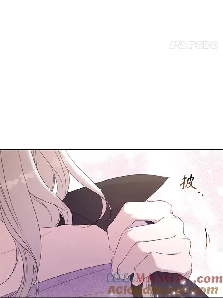 69.躲避 第49页