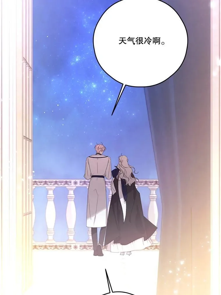 69.躲避 第56页