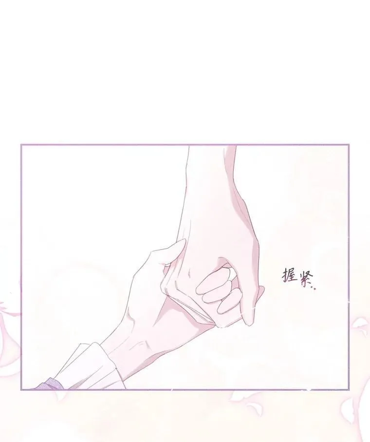 69.躲避 第89页