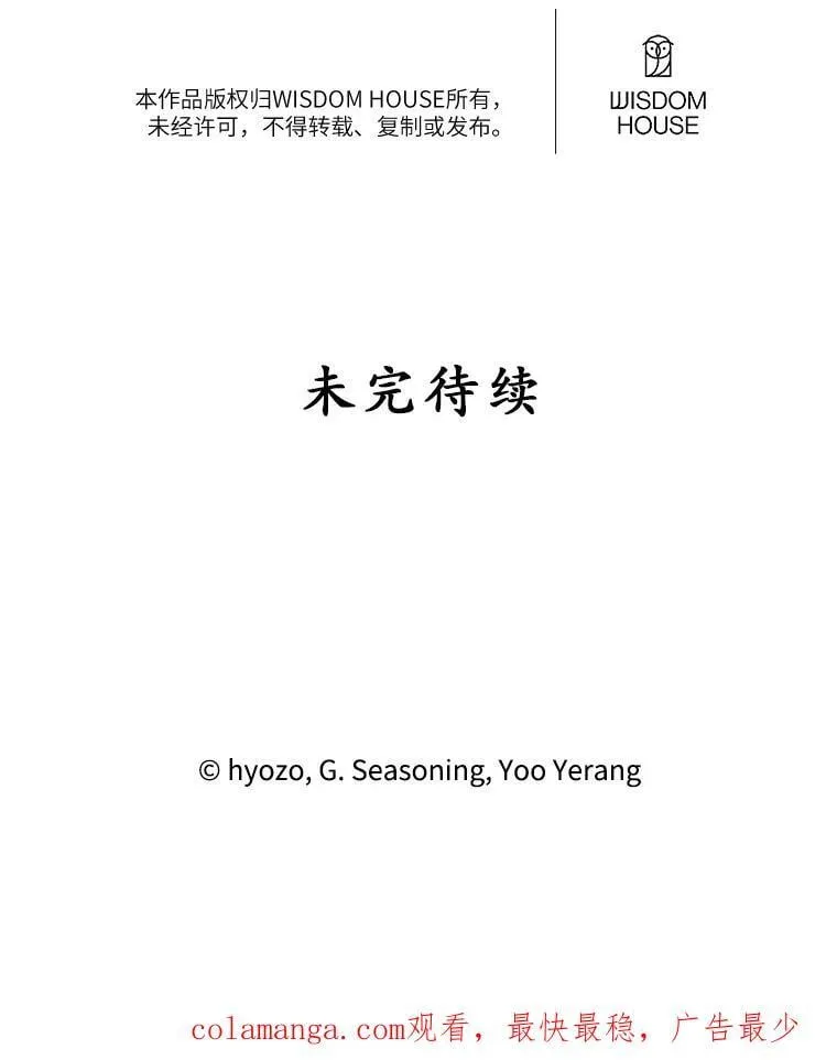 69.躲避 第96页