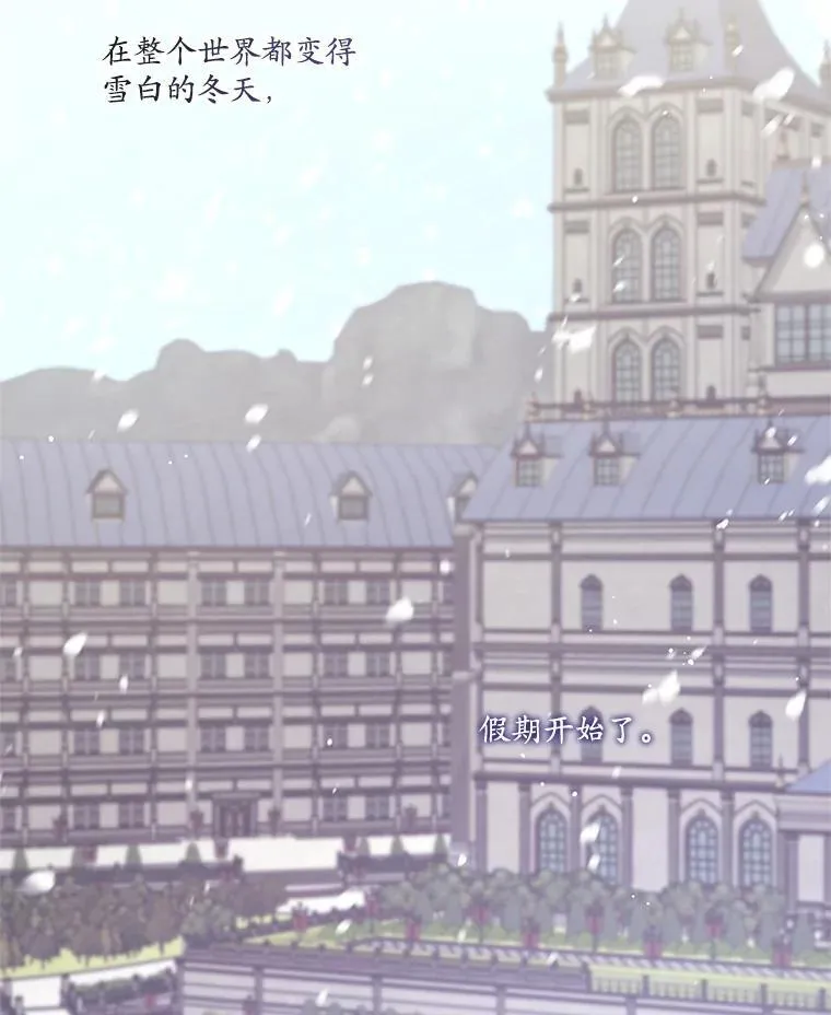 70.魔塔主的书库 第2页