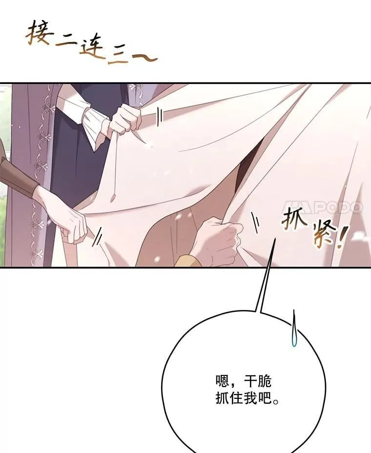 70.魔塔主的书库 第11页