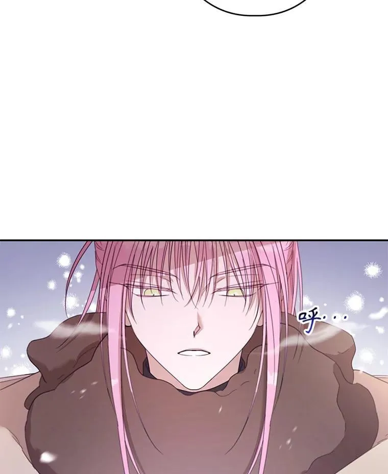 70.魔塔主的书库 第12页