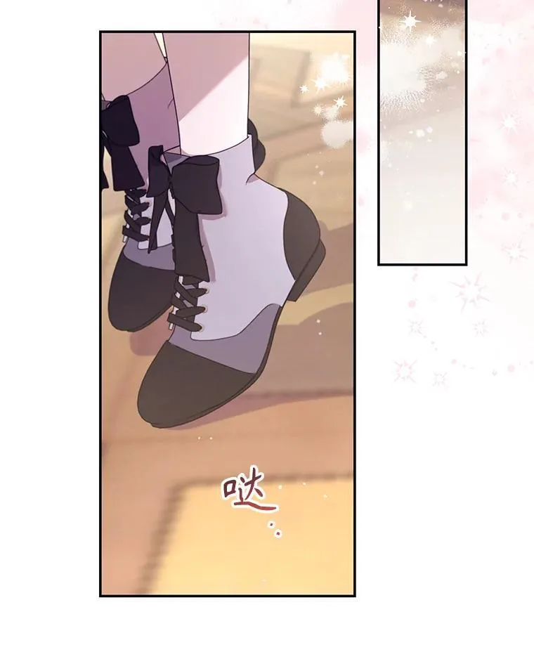 70.魔塔主的书库 第16页