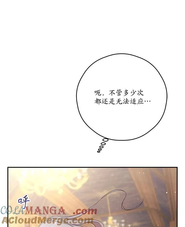 70.魔塔主的书库 第17页