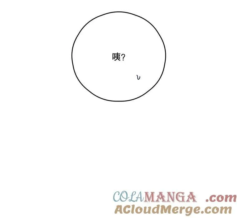 70.魔塔主的书库 第21页