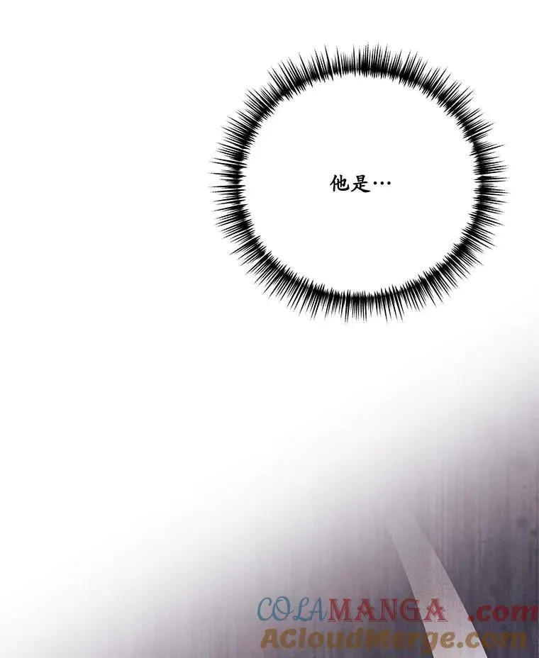 70.魔塔主的书库 第33页