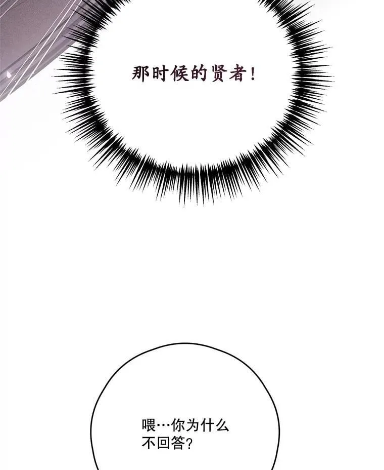 70.魔塔主的书库 第35页