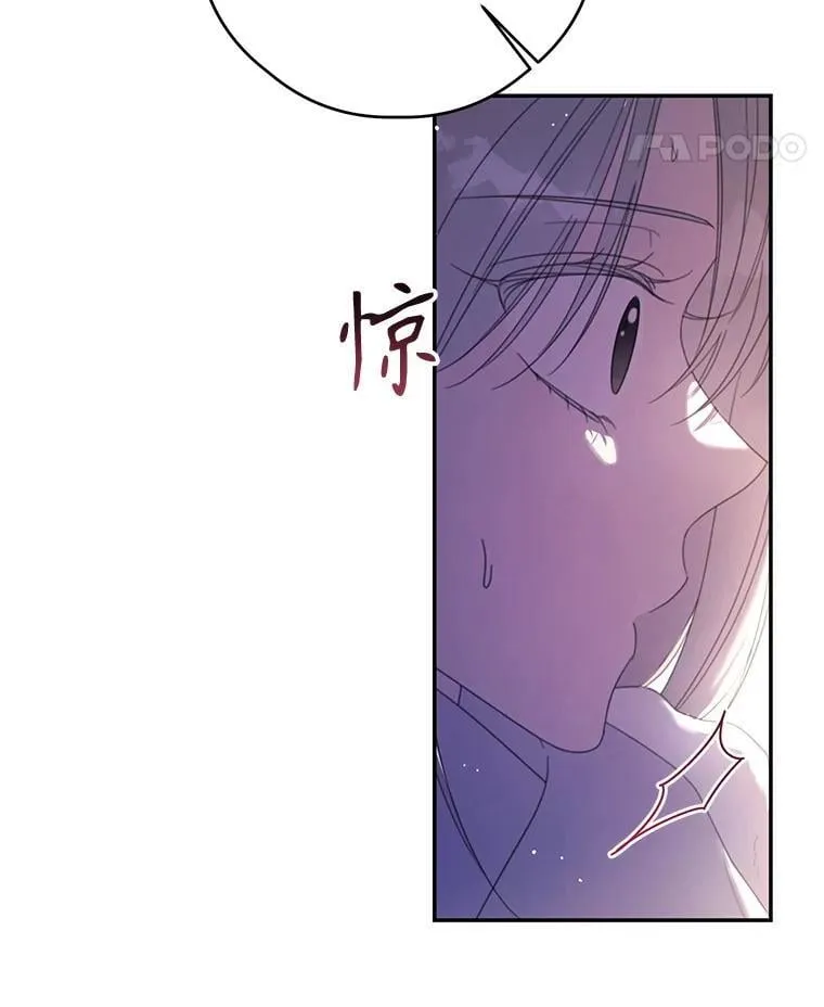 70.魔塔主的书库 第36页
