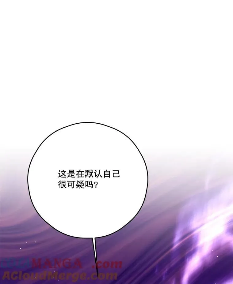 70.魔塔主的书库 第37页
