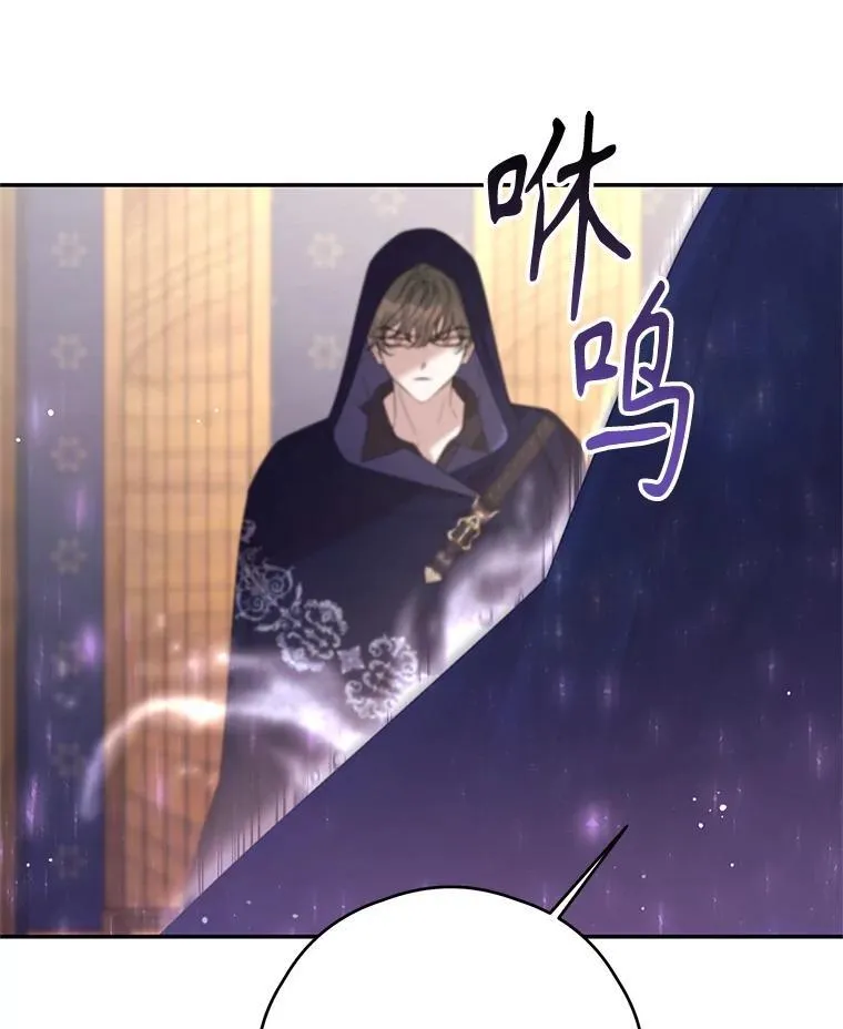 70.魔塔主的书库 第40页