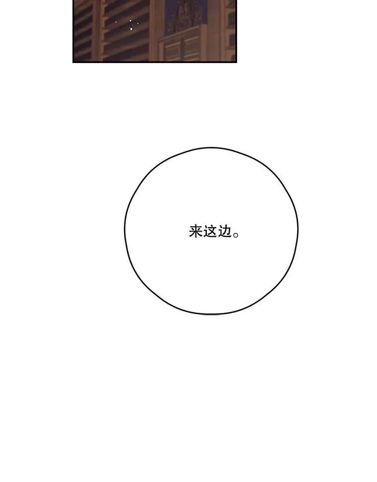 70.魔塔主的书库 第58页