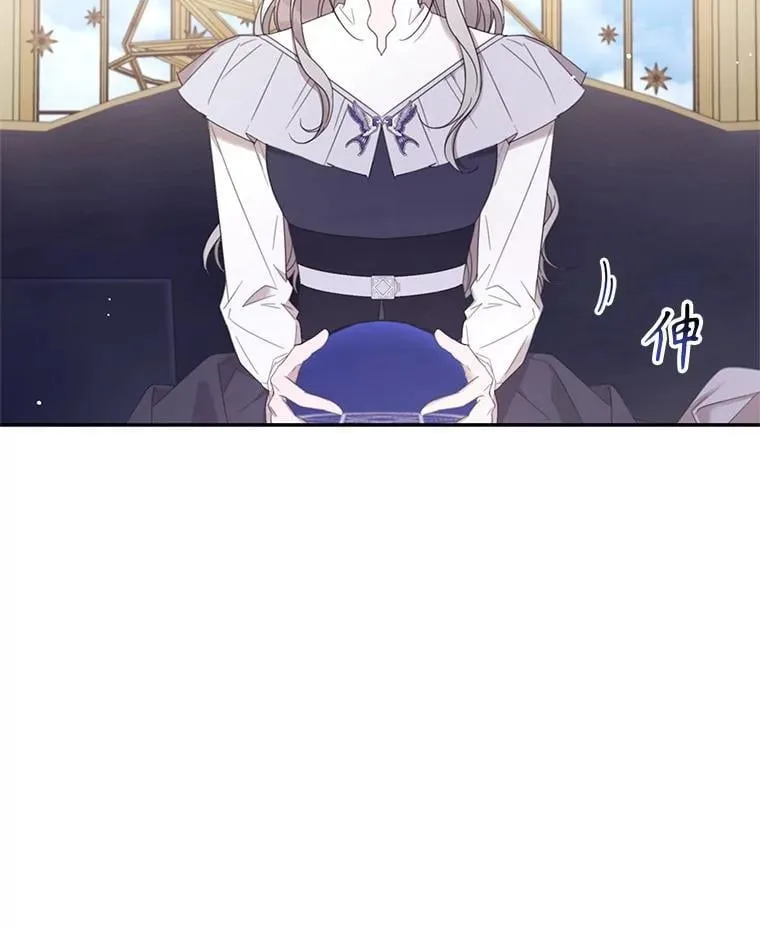 70.魔塔主的书库 第64页