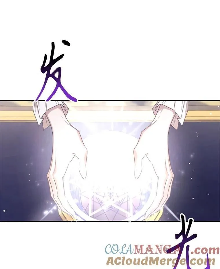70.魔塔主的书库 第65页
