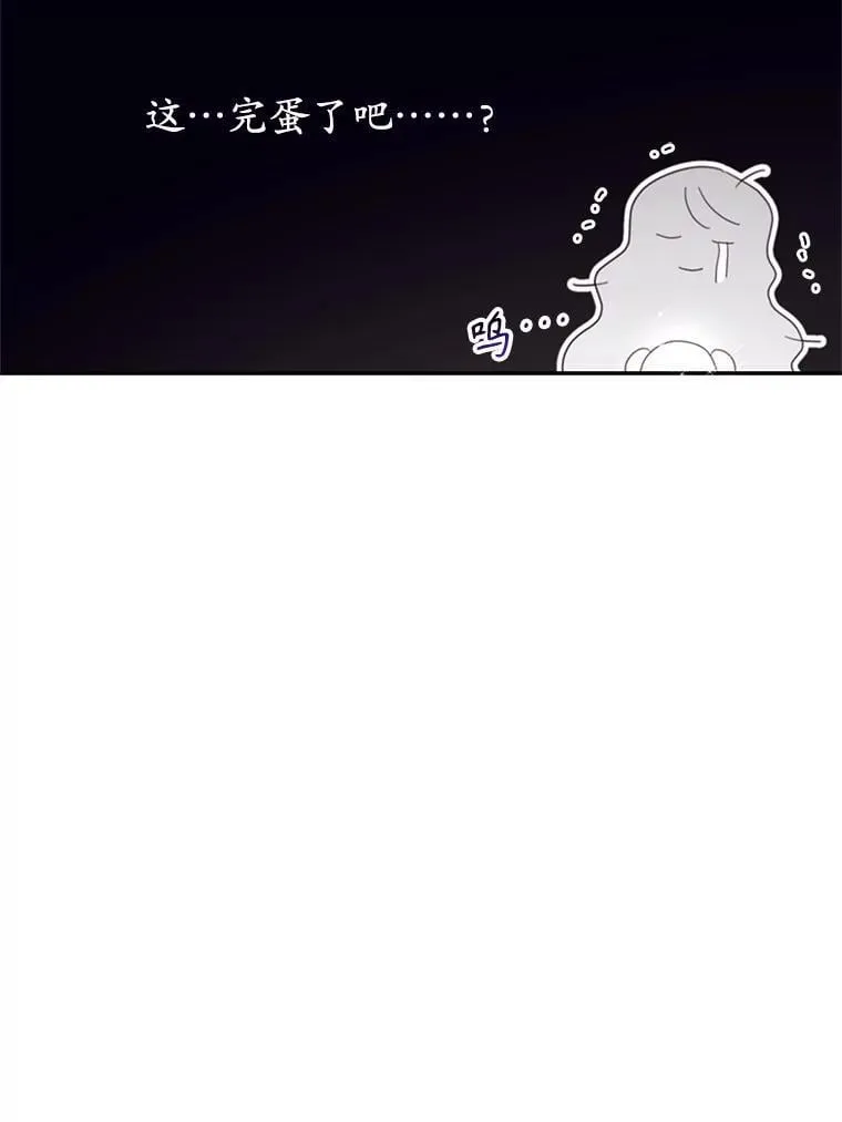 70.魔塔主的书库 第71页